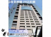 新北市淡水區安泰登峰︱景觀商辦︱附車位︱近捷運紅樹林︱交通便捷純辦公室 新北市淡水區安泰登峰︱景觀商辦︱附車位︱近捷運紅樹林︱交通便捷純辦公室